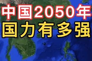 指导亲自教学！凯帕数据：3次扑救2次高球拦截，评分7.8全场最高